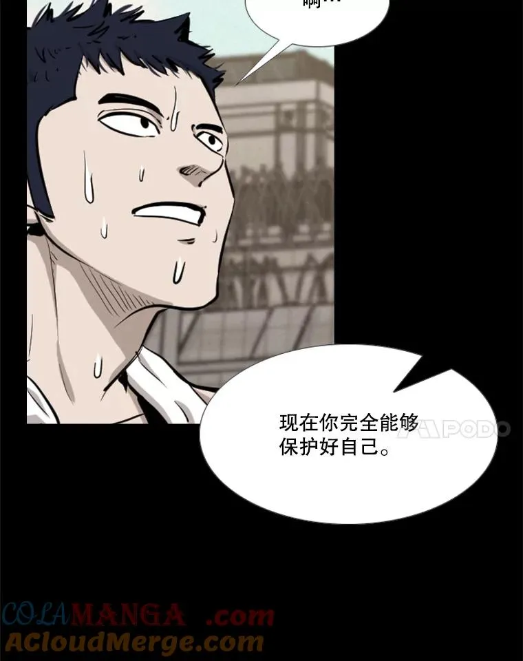 209.虎狼相争（2） 第121页