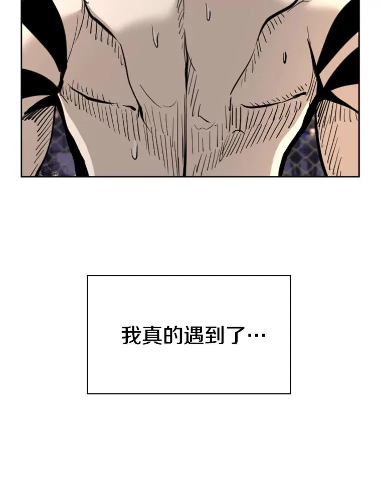 209.虎狼相争（2） 第124页