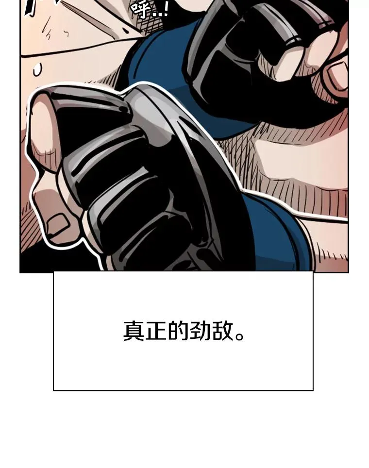209.虎狼相争（2） 第126页
