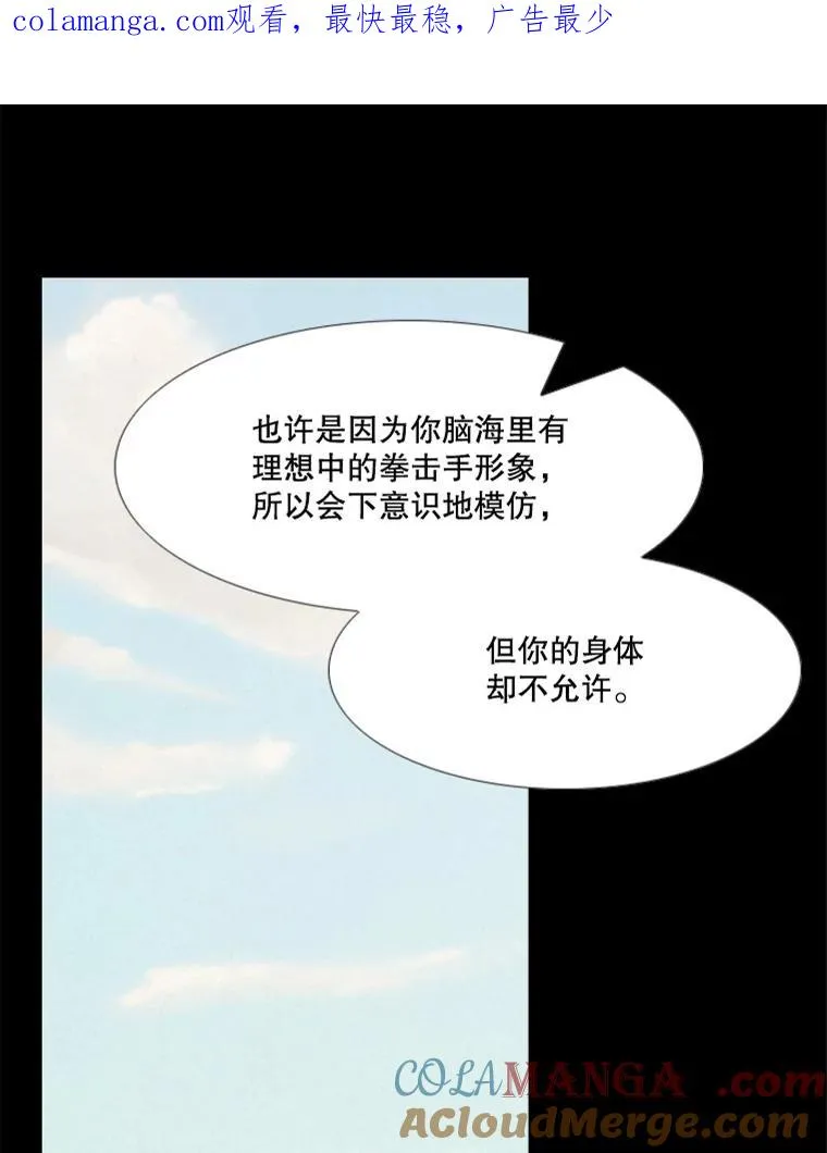 210.虎狼相争（3） 第1页