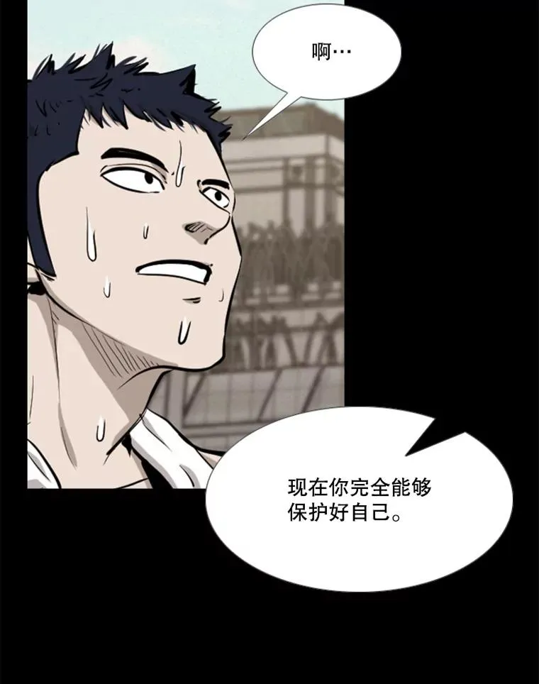 210.虎狼相争（3） 第2页