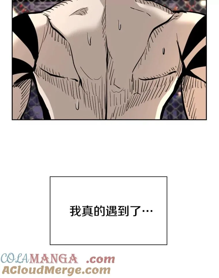 210.虎狼相争（3） 第5页