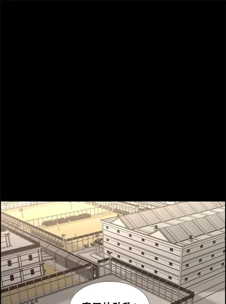 210.虎狼相争（3） 第12页