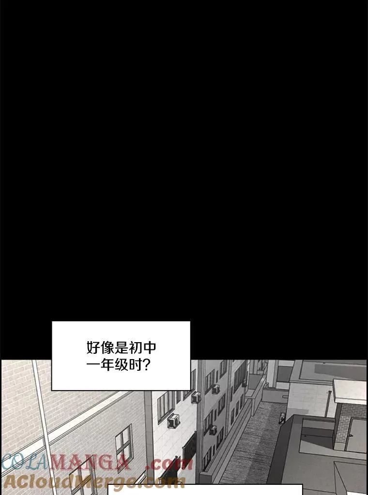 210.虎狼相争（3） 第17页