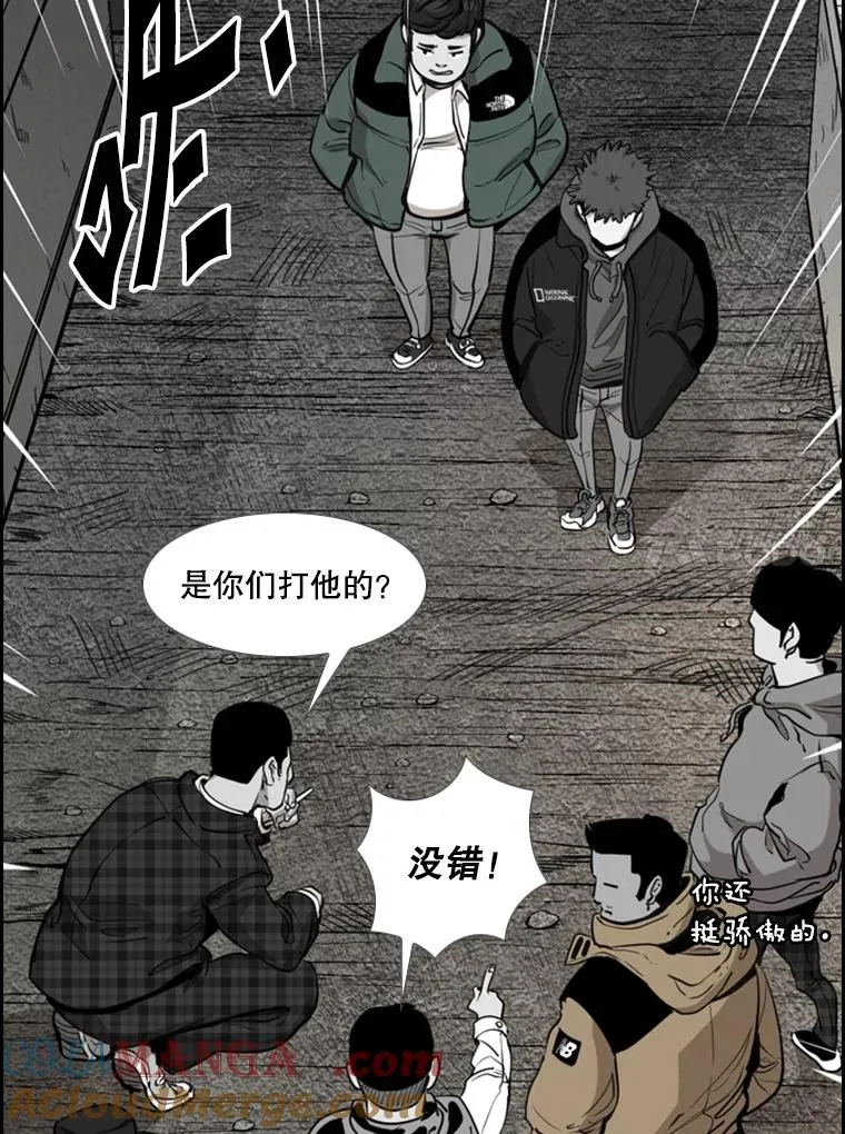 210.虎狼相争（3） 第21页