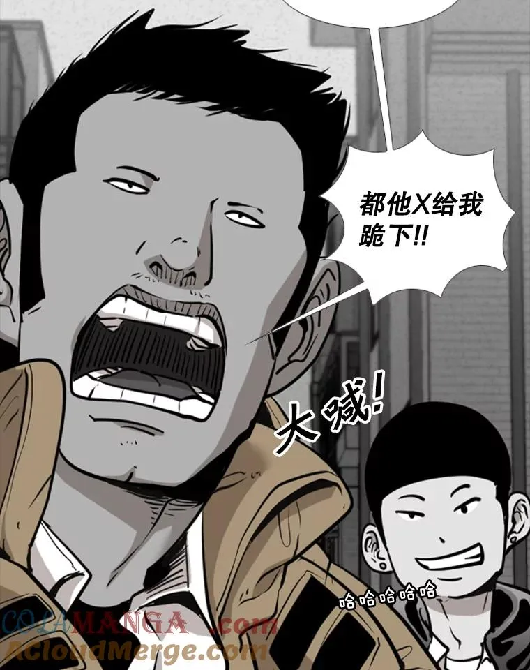 210.虎狼相争（3） 第25页