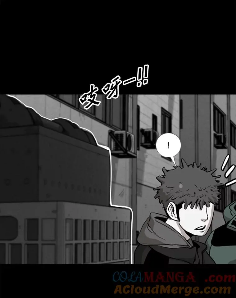 210.虎狼相争（3） 第29页