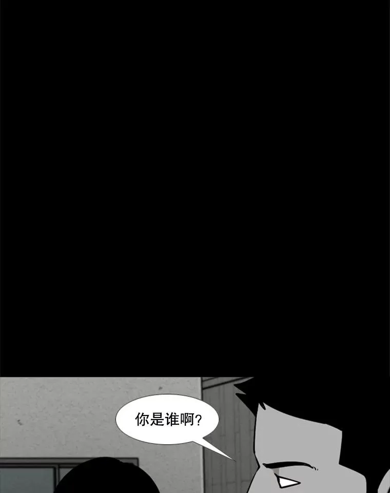 210.虎狼相争（3） 第32页