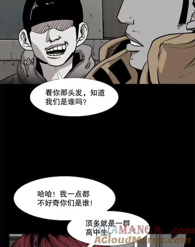 210.虎狼相争（3） 第33页