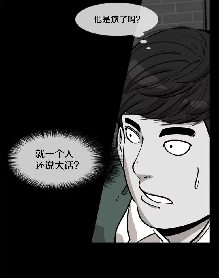 210.虎狼相争（3） 第35页