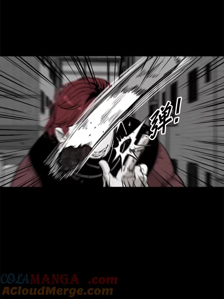 210.虎狼相争（3） 第37页