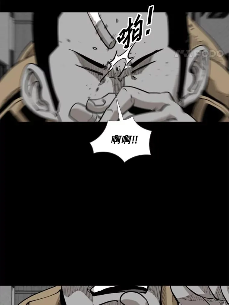 210.虎狼相争（3） 第38页