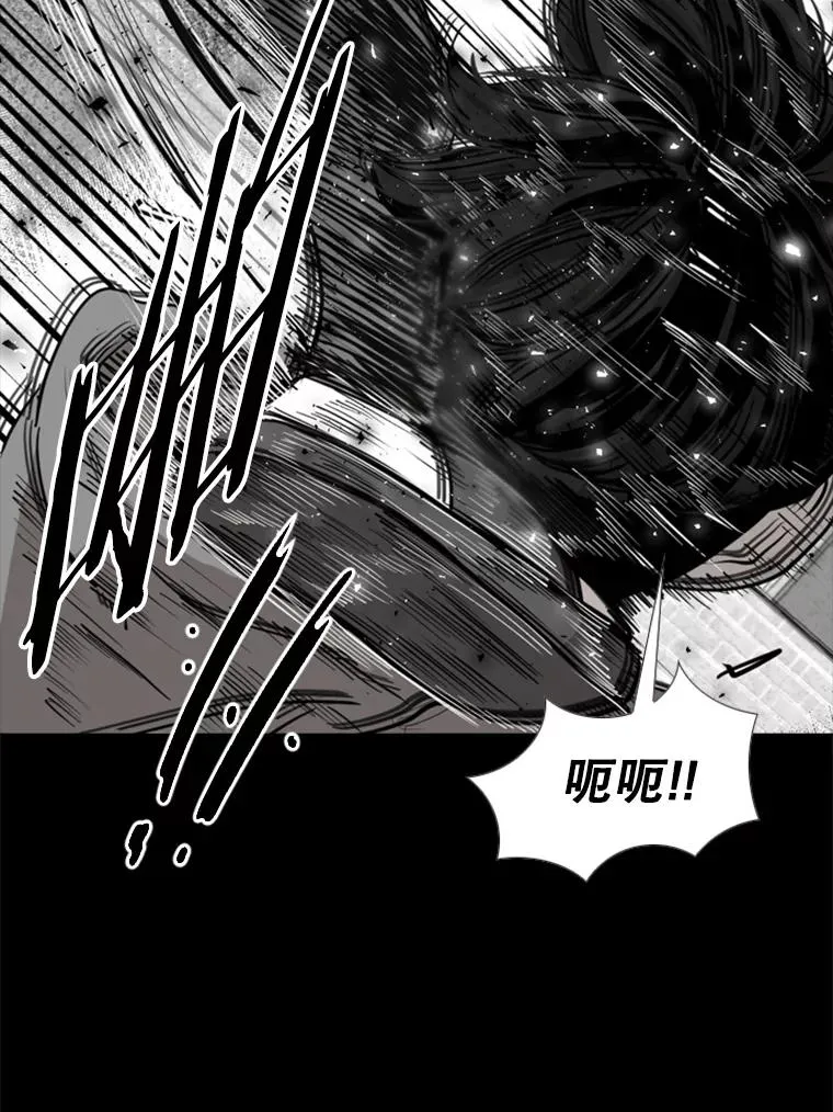 210.虎狼相争（3） 第43页