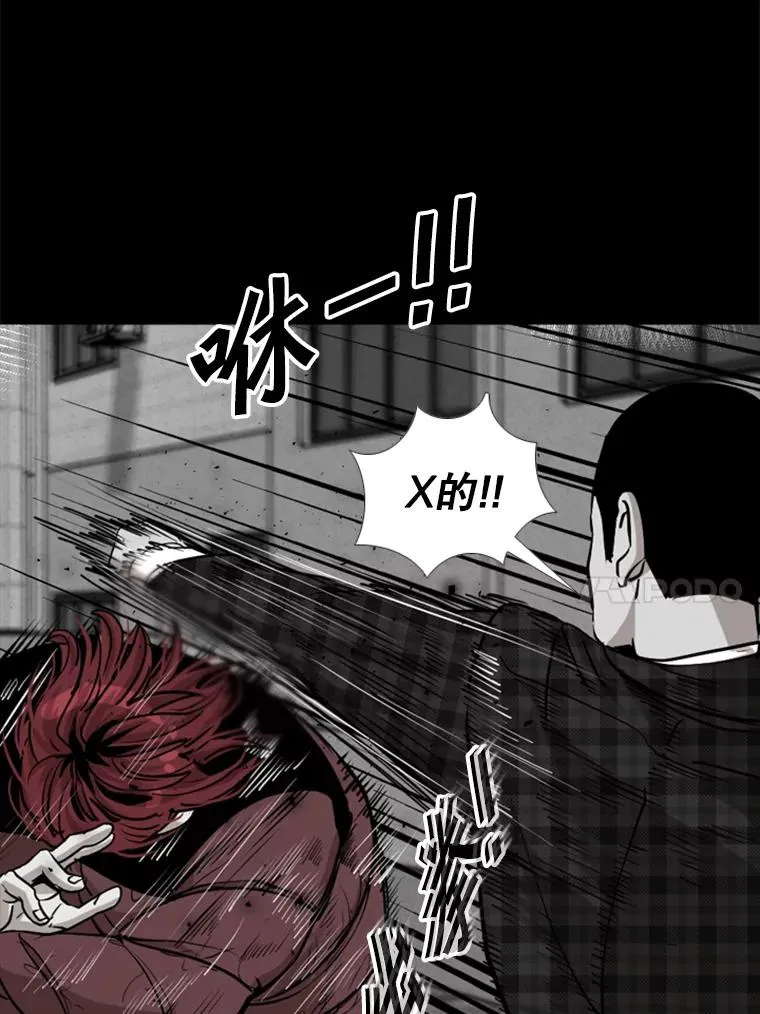 210.虎狼相争（3） 第44页
