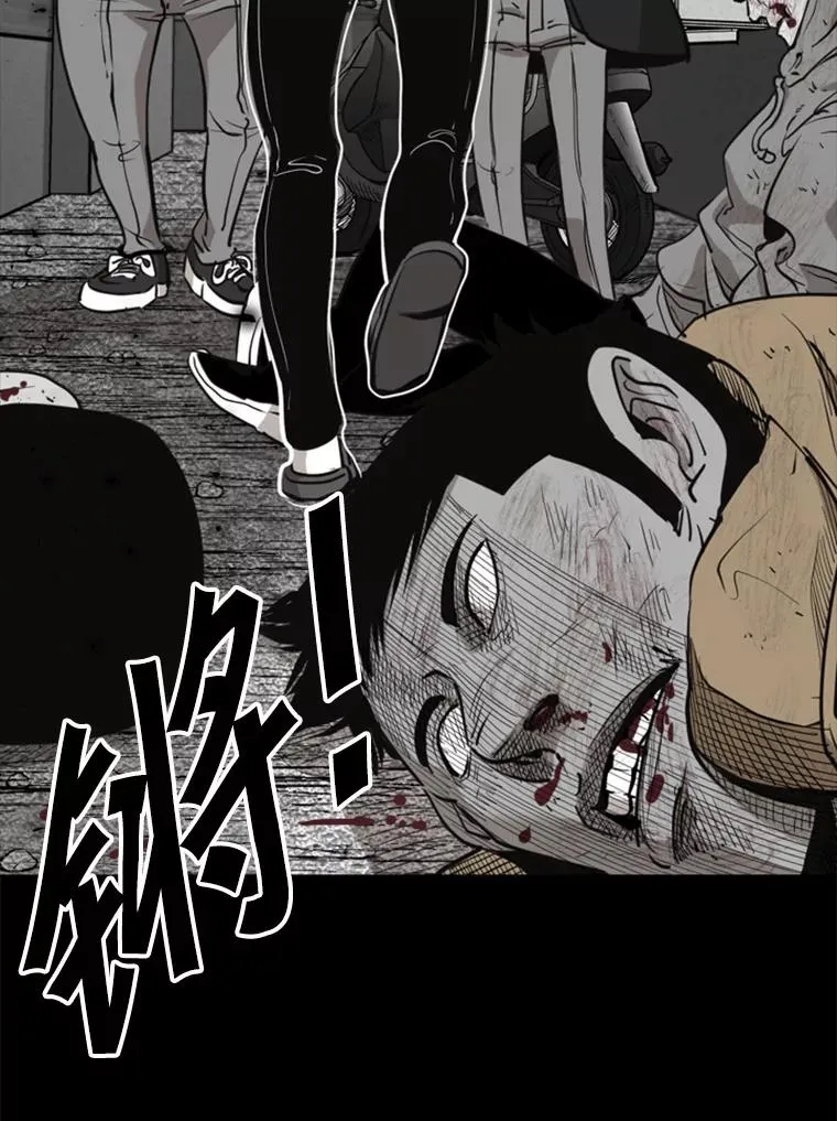 210.虎狼相争（3） 第52页