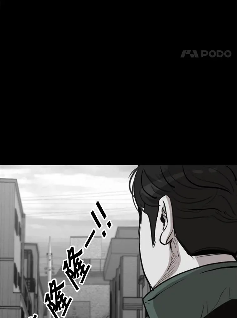 210.虎狼相争（3） 第54页