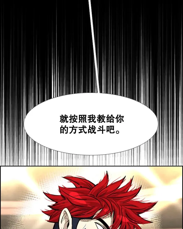 210.虎狼相争（3） 第62页