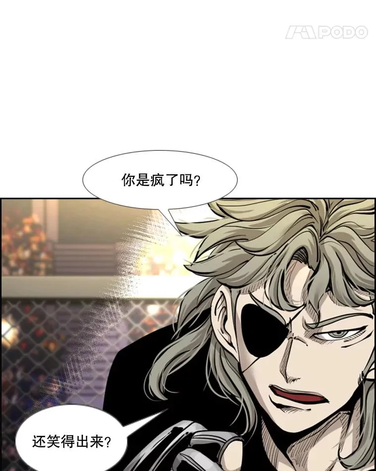 210.虎狼相争（3） 第64页