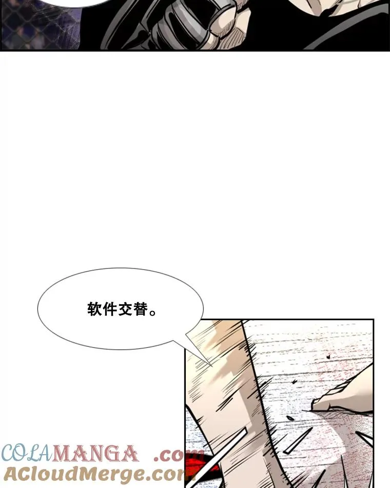210.虎狼相争（3） 第65页