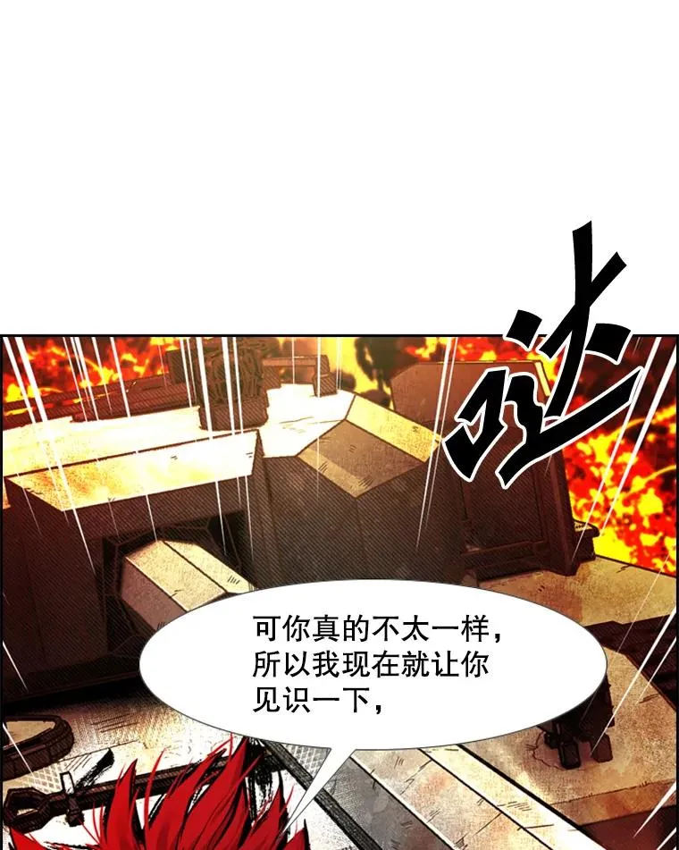 210.虎狼相争（3） 第68页