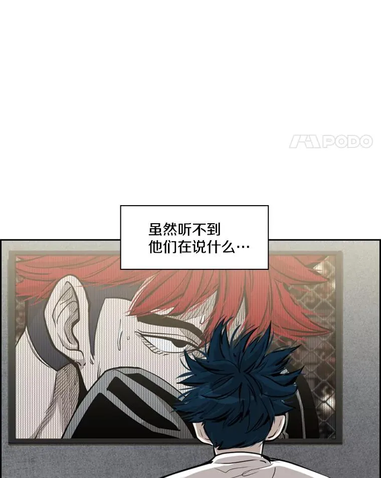 210.虎狼相争（3） 第74页