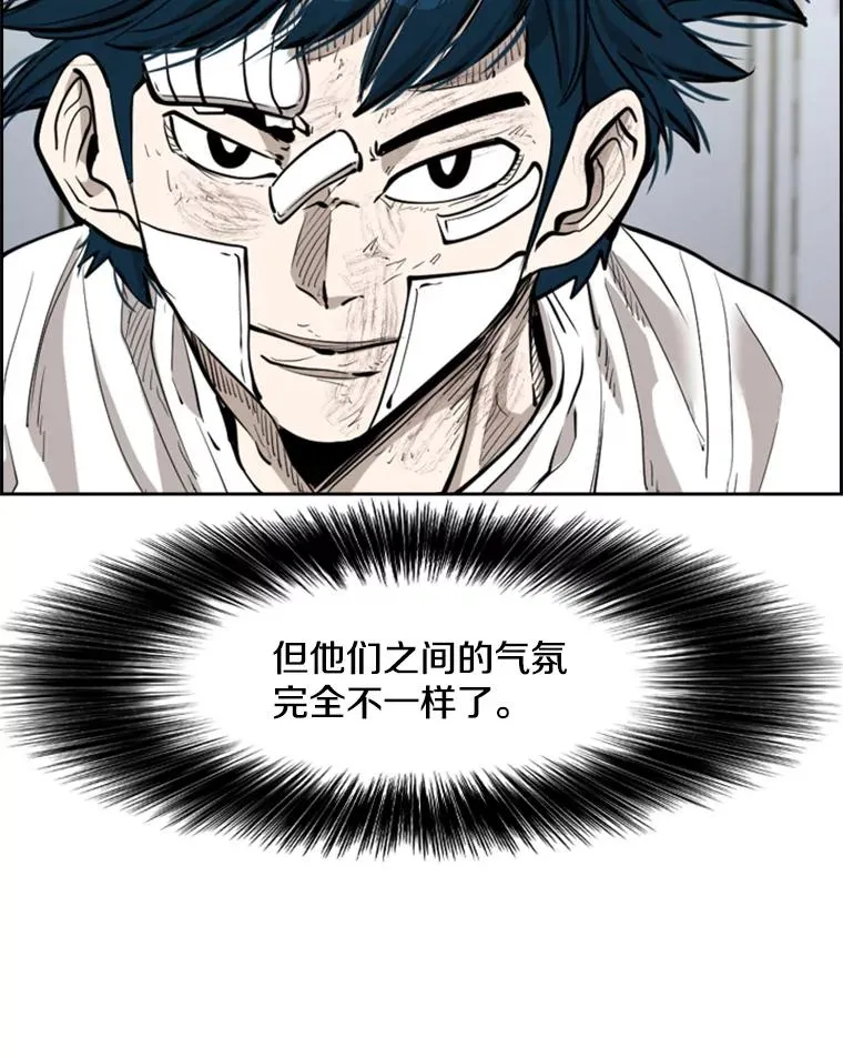 210.虎狼相争（3） 第76页