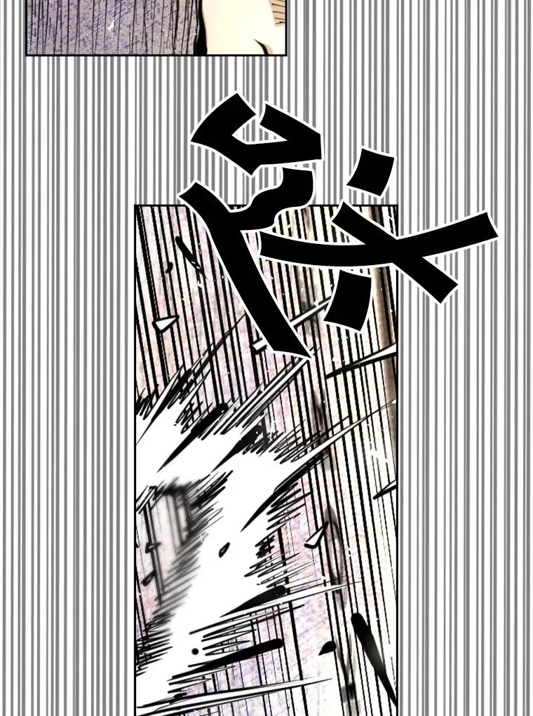 210.虎狼相争（3） 第88页