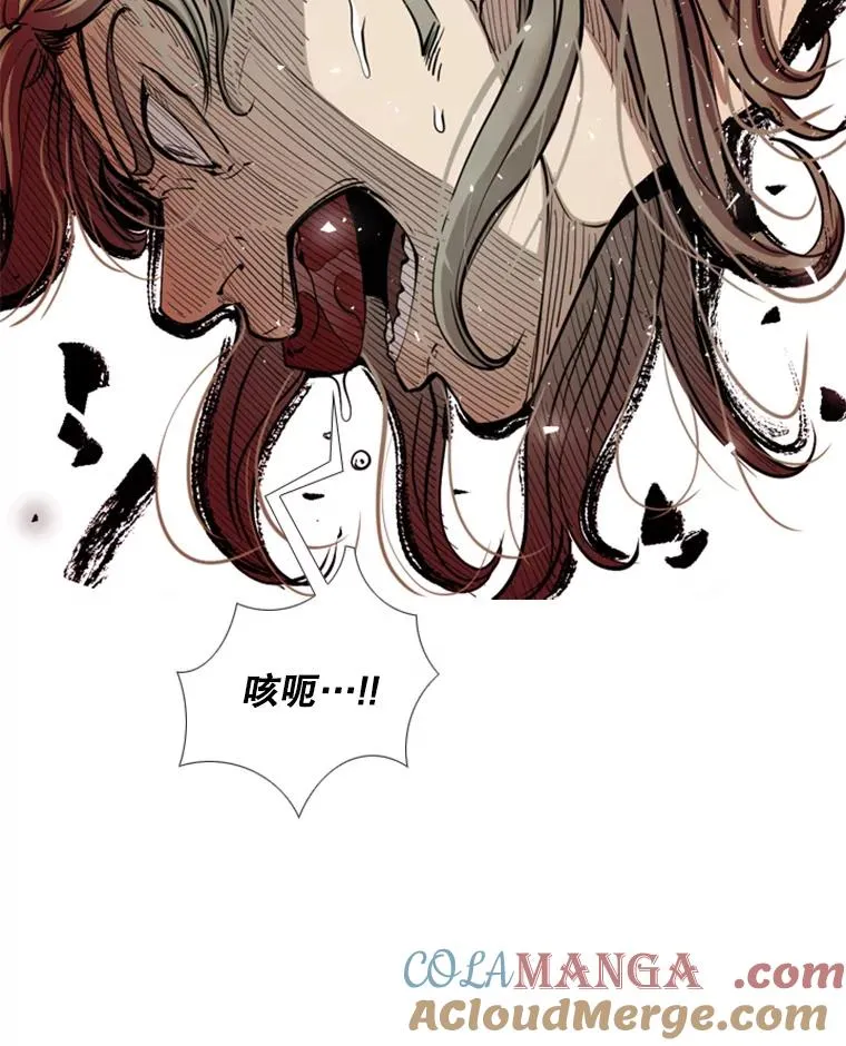 210.虎狼相争（3） 第109页