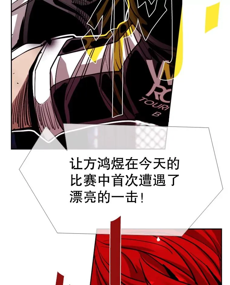 210.虎狼相争（3） 第112页