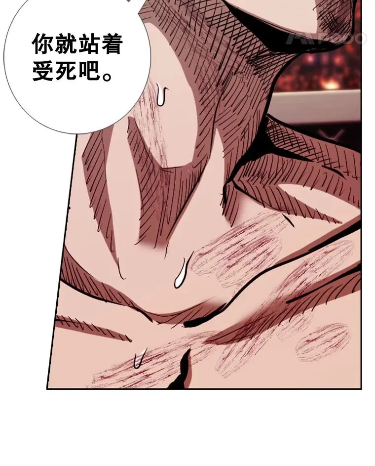 210.虎狼相争（3） 第114页