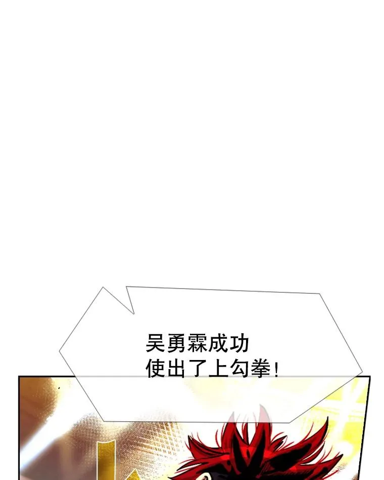 211.这只是前哨战 第6页