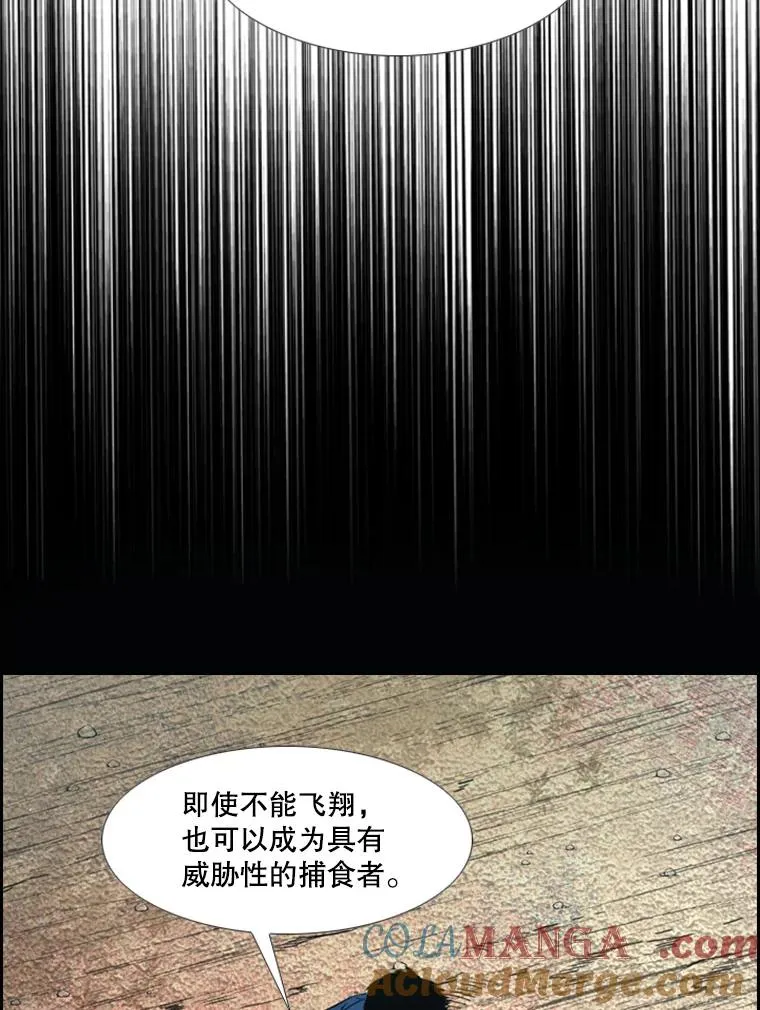 211.这只是前哨战 第29页