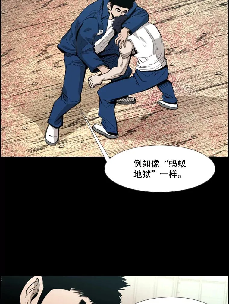 211.这只是前哨战 第30页