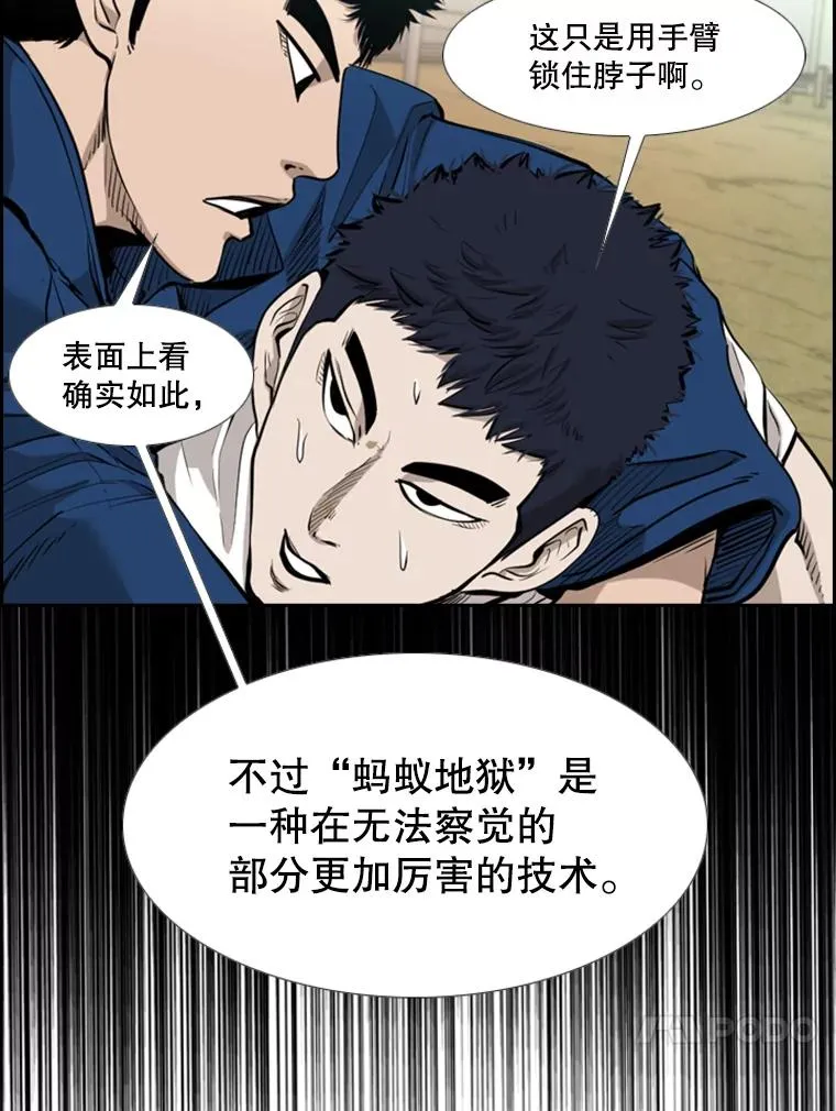 211.这只是前哨战 第31页