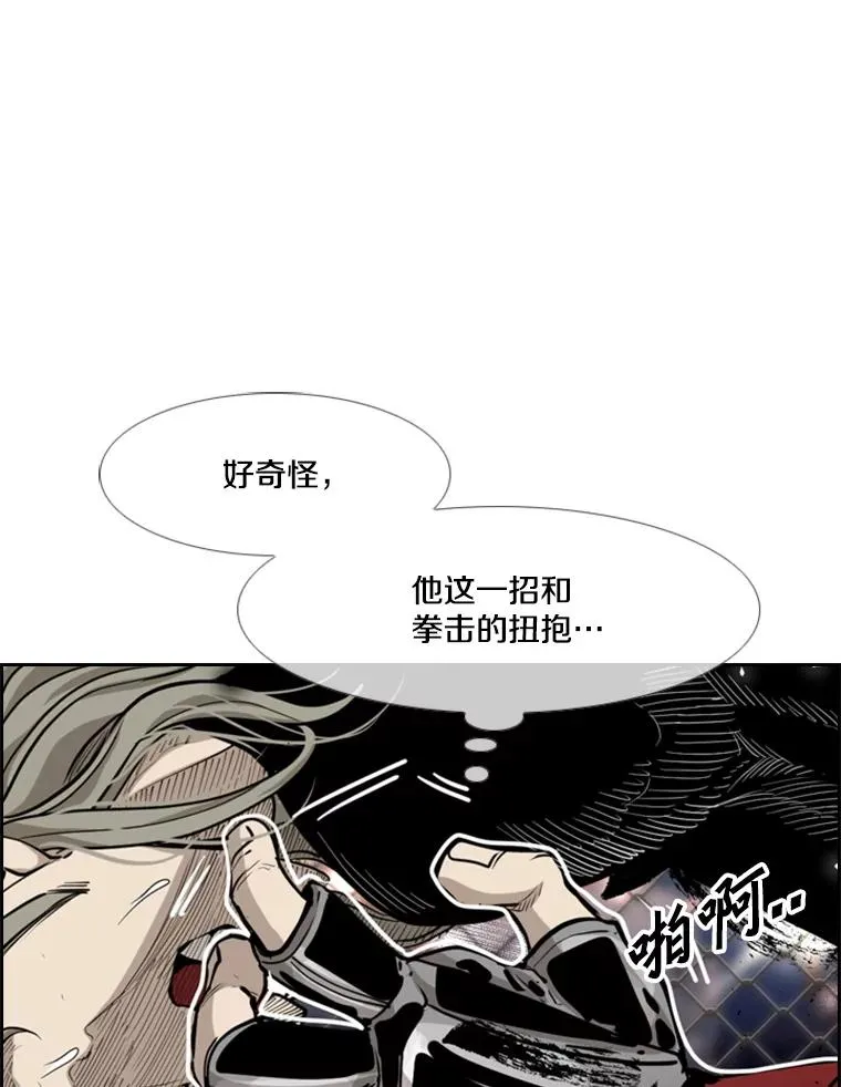 211.这只是前哨战 第39页