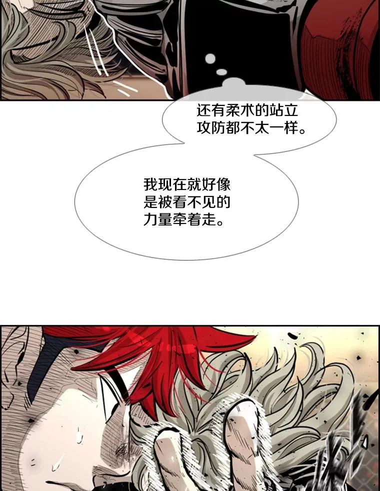 211.这只是前哨战 第40页