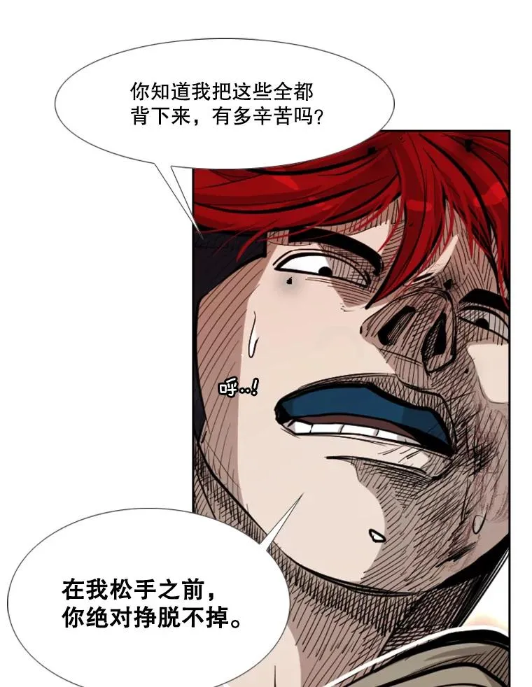 211.这只是前哨战 第47页