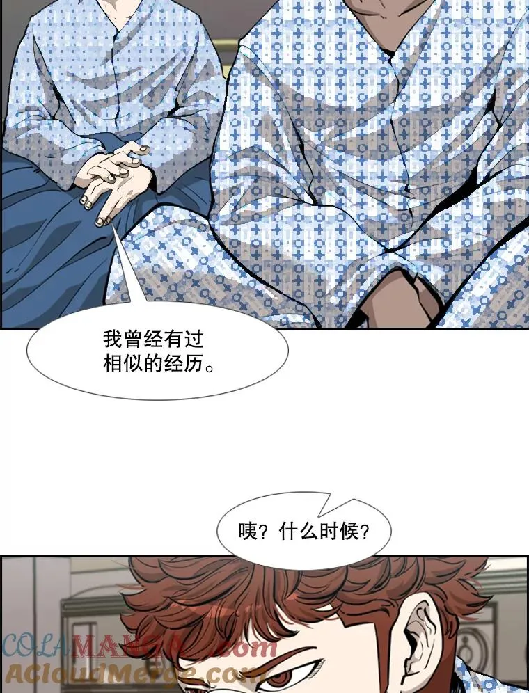 211.这只是前哨战 第53页