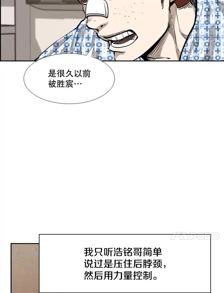 211.这只是前哨战 第54页