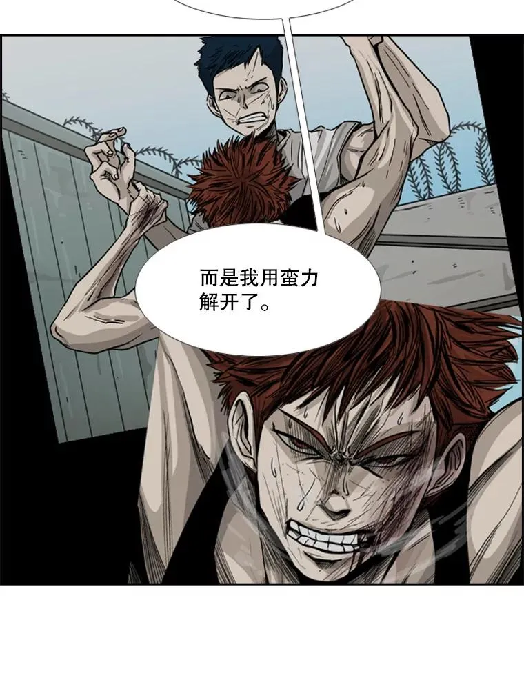 211.这只是前哨战 第59页