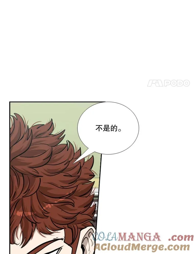 211.这只是前哨战 第61页