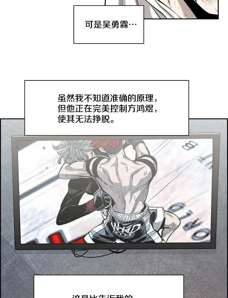 211.这只是前哨战 第63页