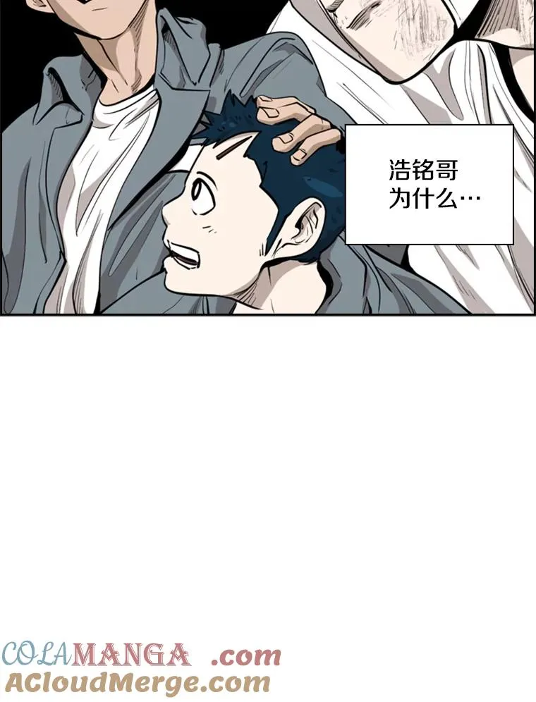211.这只是前哨战 第65页