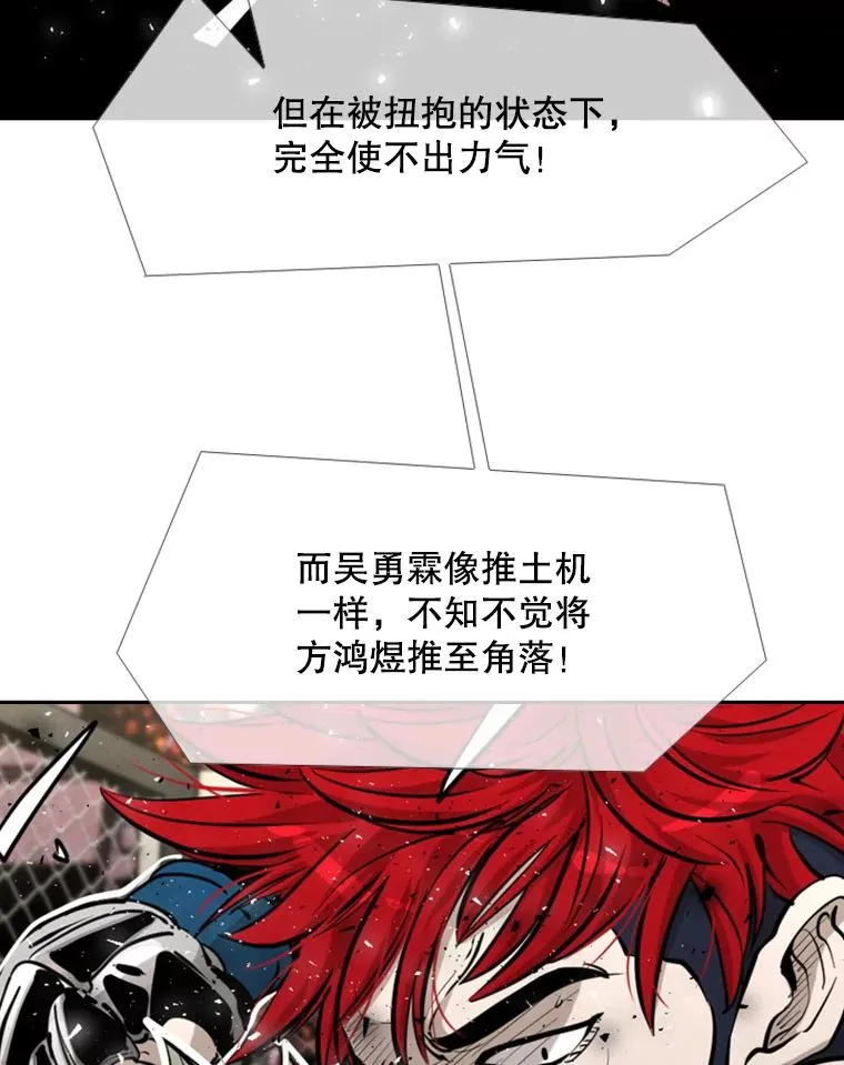 211.这只是前哨战 第75页