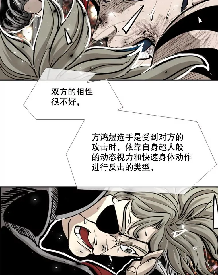 211.这只是前哨战 第76页