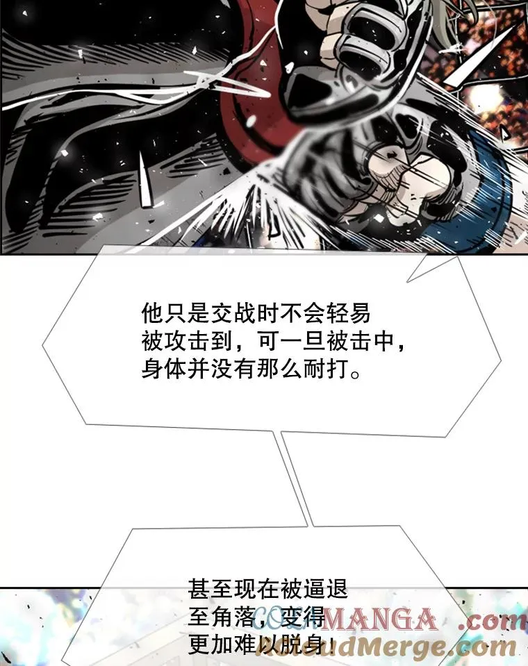 211.这只是前哨战 第77页