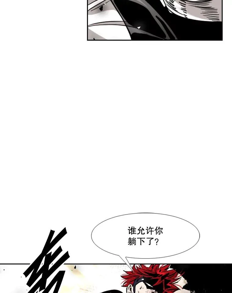 211.这只是前哨战 第83页