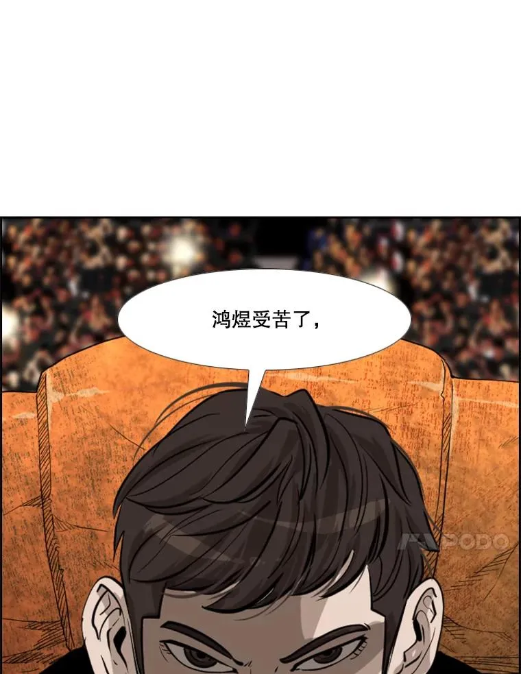 211.这只是前哨战 第94页