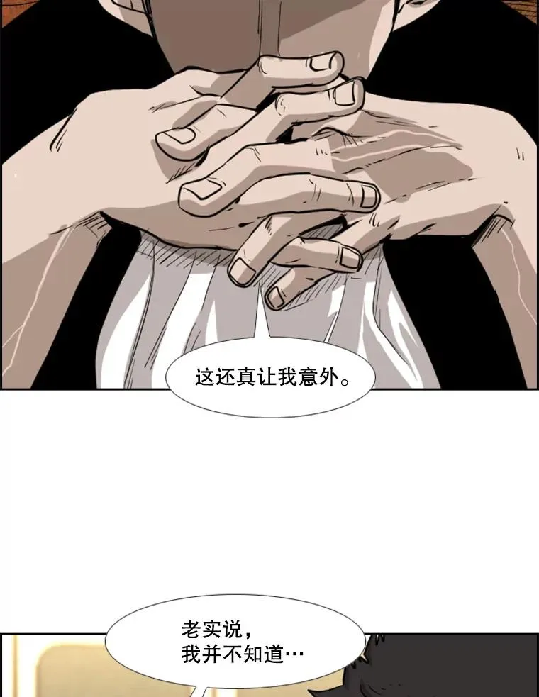211.这只是前哨战 第95页