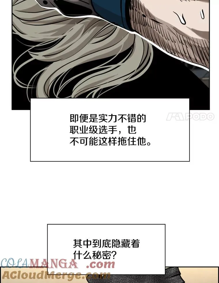 211.这只是前哨战 第101页